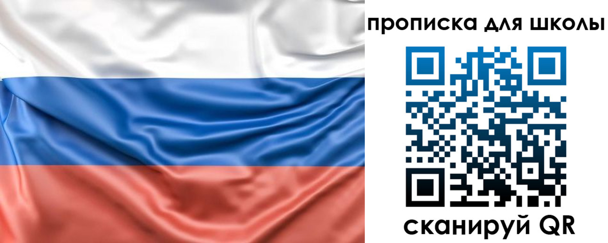 временная регистрация гарантия в Пугачёве
