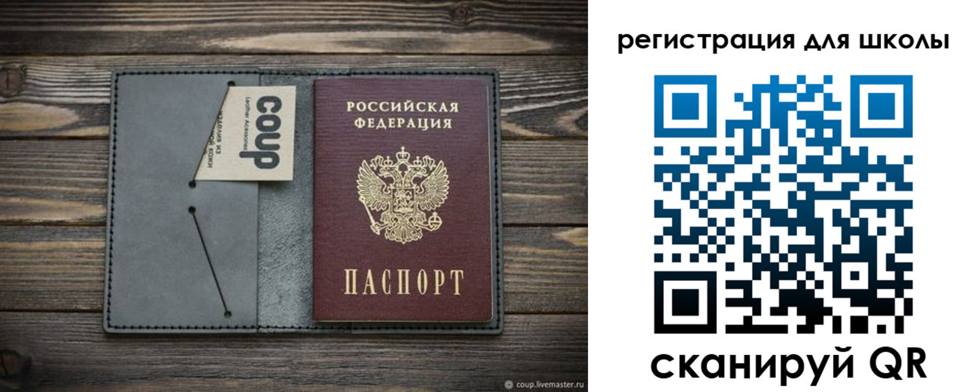 временная регистрация 2025 в Пугачёве
